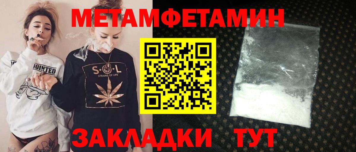 Амфетамин  АМФЕТАМИН  Вход с VPN  Дмитров  АМФЕТАМИН 97% 