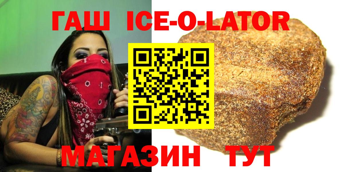 ГАШИШ хэш Дмитров
