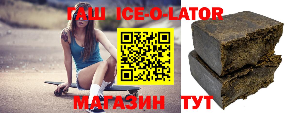 Дмитров  ГАШИШ  Вход с VPN  Гашиш индика сатива 