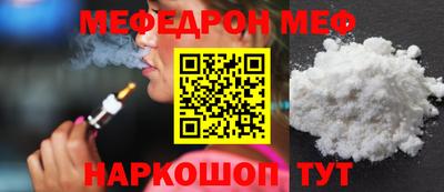 амф Мариинск