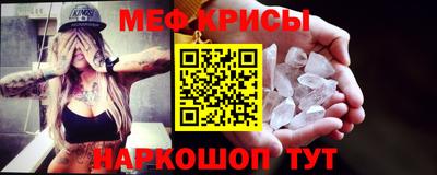 амф Мариинск