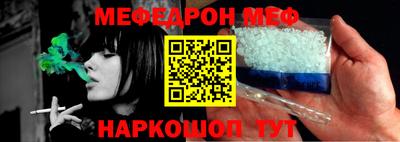 трава Малгобек
