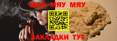 трава Малгобек