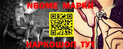 трава Малгобек