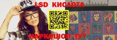 трава Малгобек