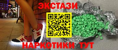 трава Малгобек