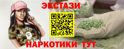 амф Мариинск