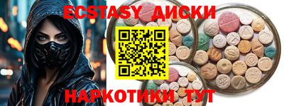 mix Малоярославец