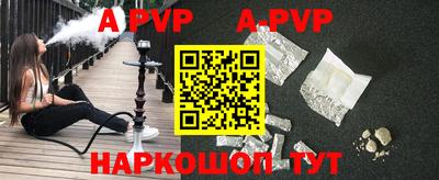 трава Малгобек