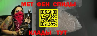 амф Мариинск