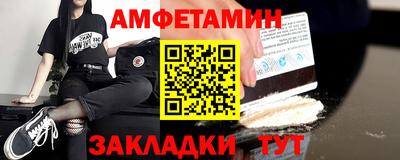 амф Мариинск