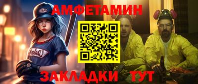 амф Мариинск