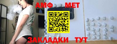 амф Мариинск