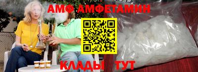 трава Малгобек