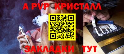 трава Малгобек