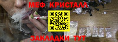амф Мариинск