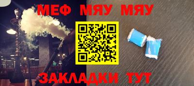 mix Малоярославец