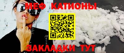 трава Малгобек