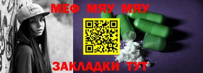 трава Малгобек