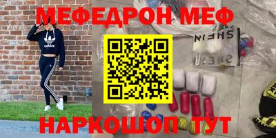трава Малгобек