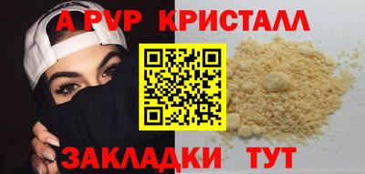 амф Мариинск