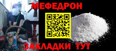 mix Малоярославец