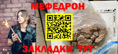 mix Малоярославец
