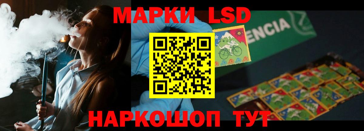 Лсд 25 экстази ecstasy  Вход с VPN  Дмитров  ЛСД экстази кислота 