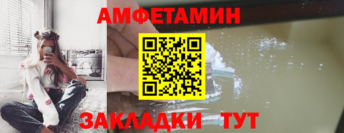 Метамфетамин витя  Вход с VPN  Метамфетамин витя  Дмитров 