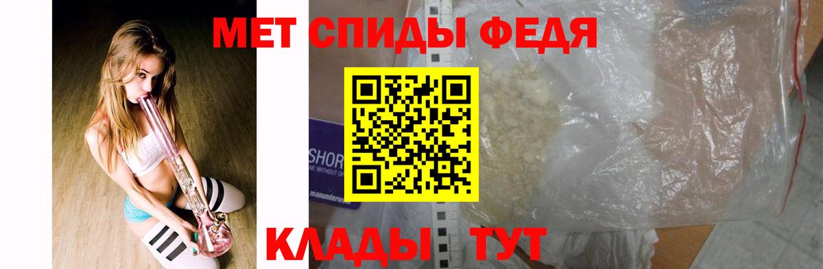 Метамфетамин кристалл Дмитров