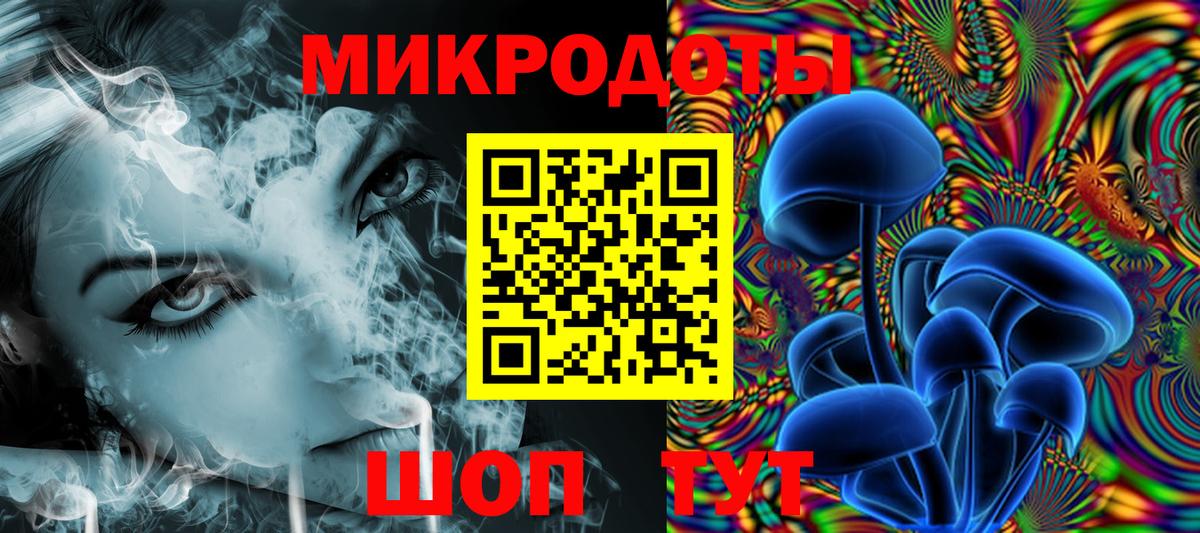 Галлюциногенные грибы мухоморы  Вход с VPN  Дмитров  Псилоцибиновые грибы мицелий 